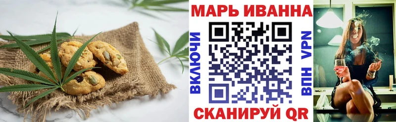 Cannafood конопля  Купить где  Иркутск 