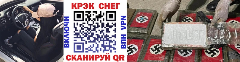 Cocaine 97%  Купить где  Иркутск 