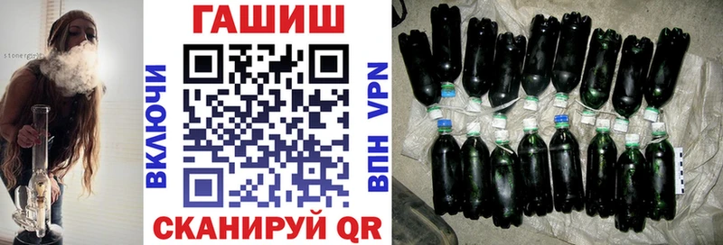 Гашиш гарик  Купить где  Иркутск 