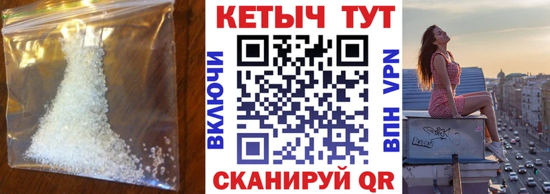 Купить где  Иркутск  Кетамин ketamine 