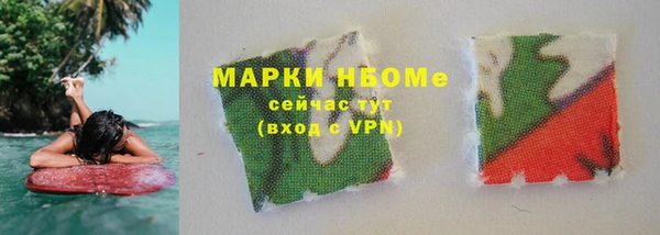 тгк Пестово