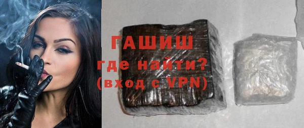 прущие грибы Пересвет
