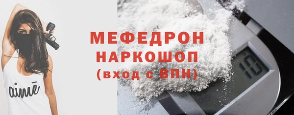 тгк Пестово