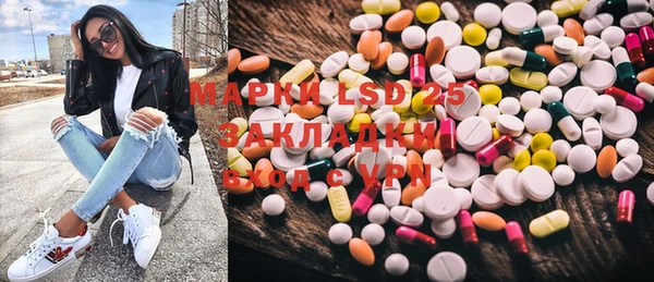 тгк Пестово