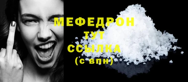 тгк Пестово