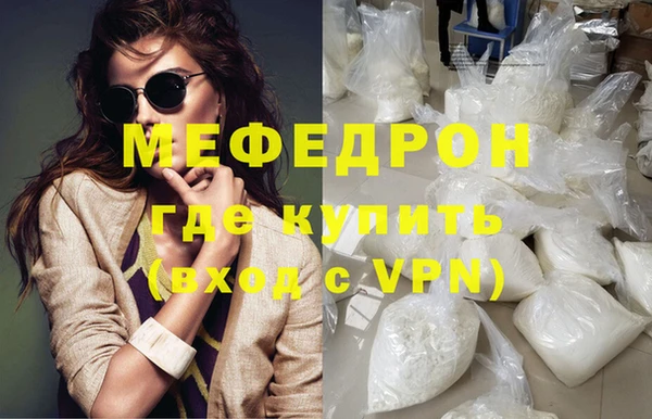 прущие грибы Пересвет