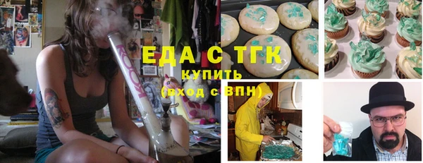тгк Пестово