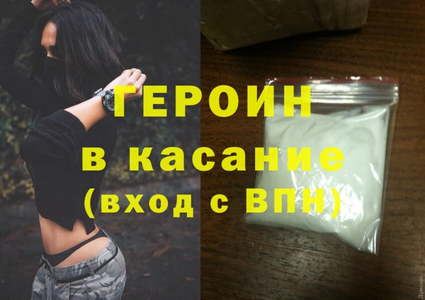 прущие грибы Пересвет