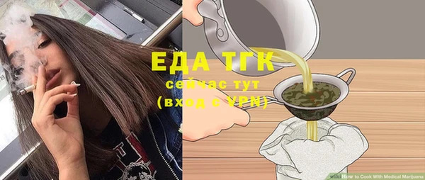 тгк Пестово