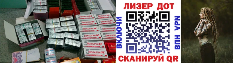 Лсд 25 экстази кислота  Купить  Иркутск 