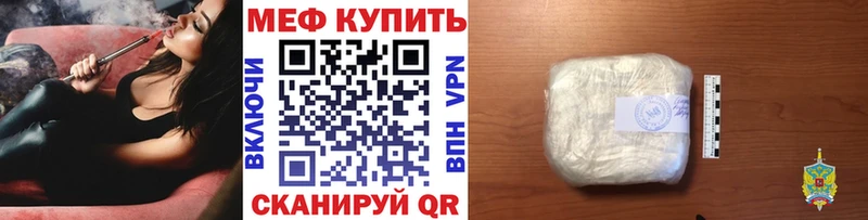 Купить закладки  Иркутск  Меф мука 