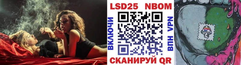 Купить Иркутск Марки NBOMe 1500мкг