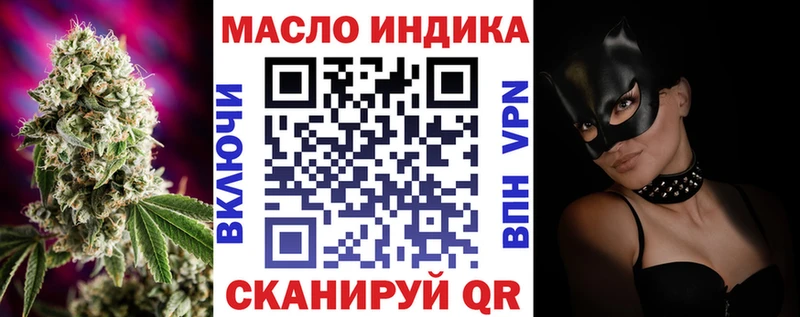 Дистиллят ТГК жижа  Купить закладки  Иркутск 