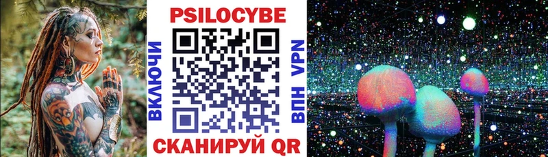 Галлюциногенные грибы MAGIC MUSHROOMS  Купить где  Иркутск 